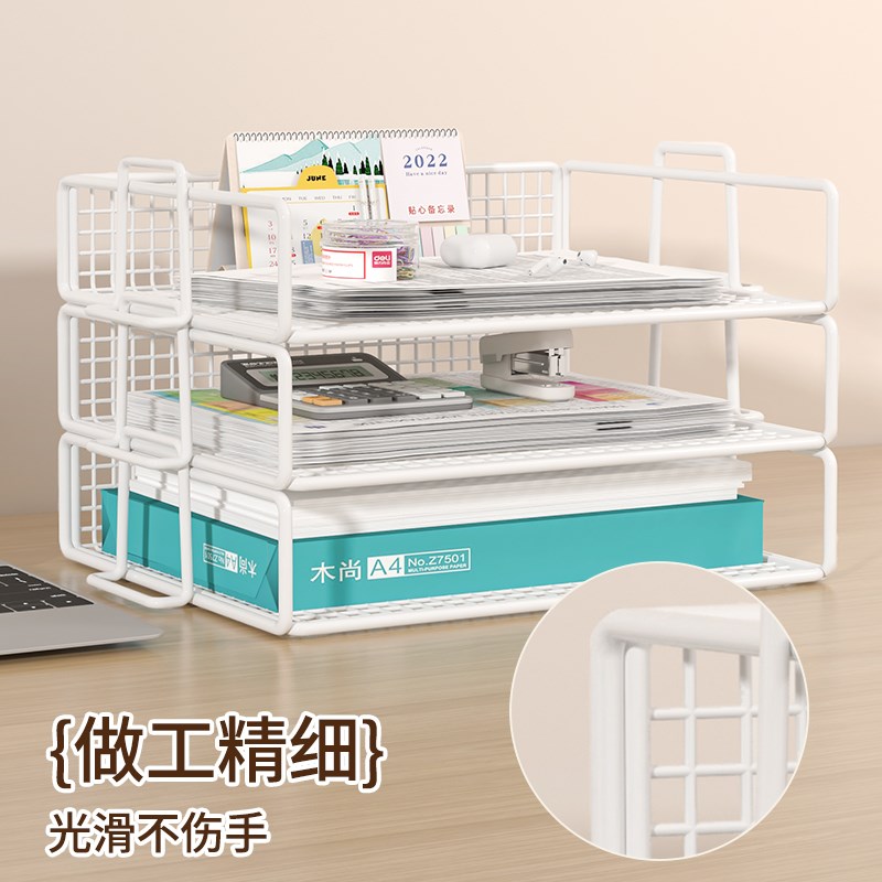 A3A4桌面文件收纳架办公用品文具置物架多层文件框办公桌文件夹整