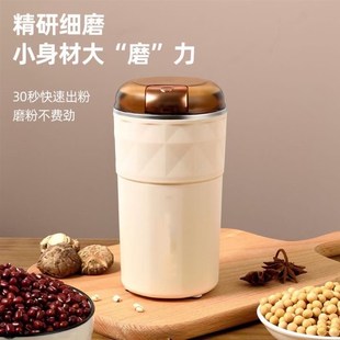 迷你磨粉机家用超细小型打粉机研磨器电动破碎机五谷中药粉碎机