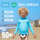 charlie 游泳防晒上衣 3岁男女孩婴幼儿夏季 banana宝宝长袖 泳衣0
