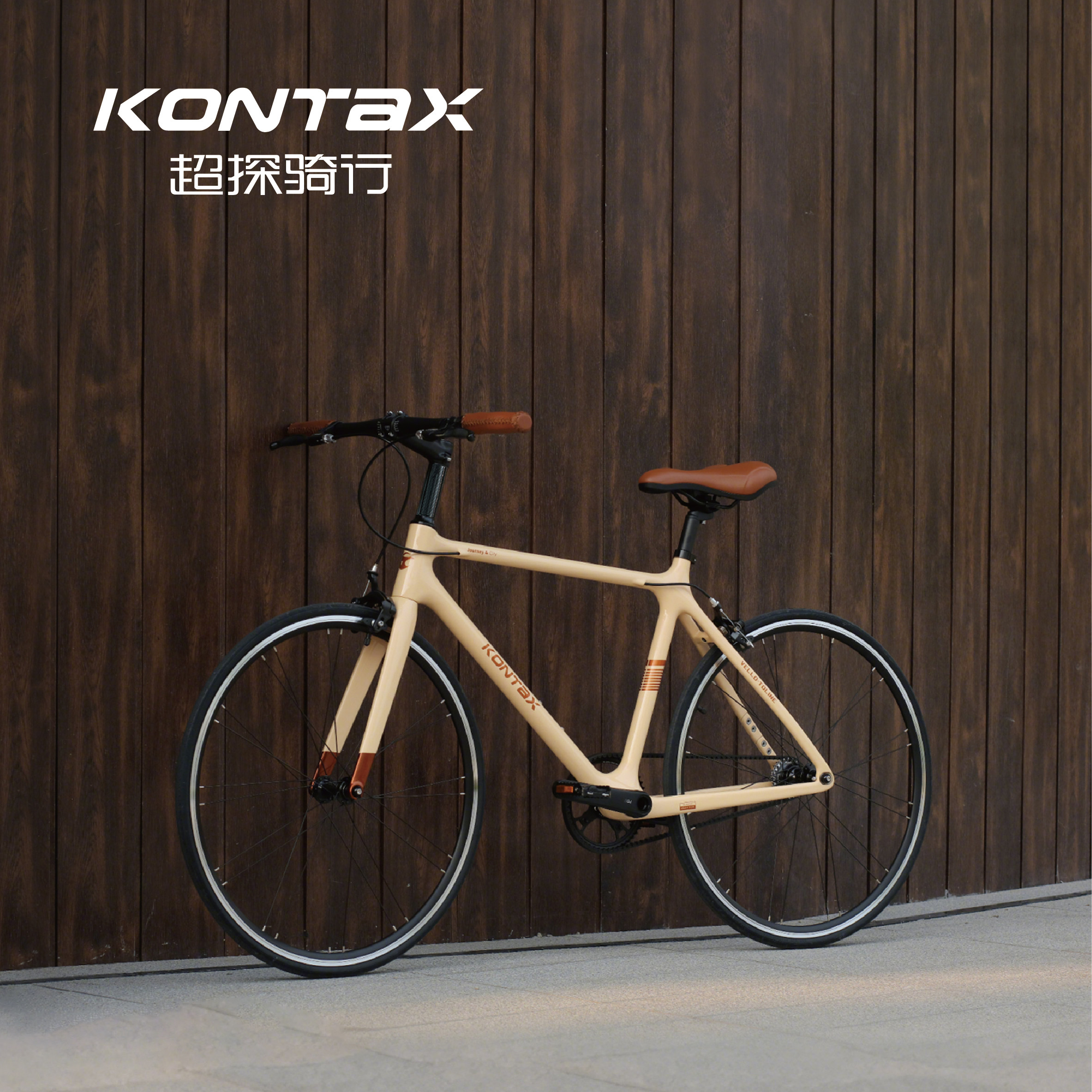 KONTAX超探城市通勤自行车碳纤维公路车单速皮带潮流复古上班代步