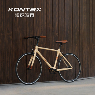 KONTAX超探城市通勤自行车碳纤维公路车单速变速潮流复古上班代步