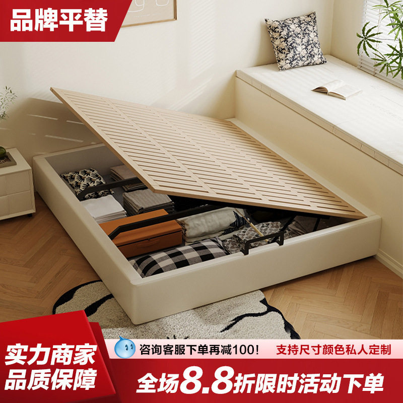 榻榻米齐边无床头床架现代简约小户型侧开储物床实木高箱猫爪皮床