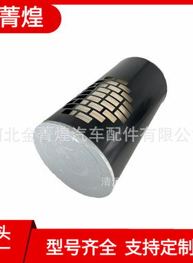 PA2724 4851 88851 3I1034 P524838 071338003  AH1135  E1491L