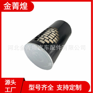 PA2724 4851 88851 3I1034 P524838 071338003 AH1135 E1491L