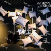 充气枕头气模PVC闭气抱枕气模商D场酒吧装 球形气枕头气饰方充气模