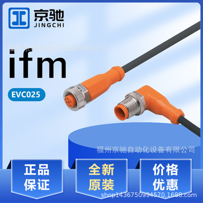 EVC025 EVC026 EVC027 EVC028 EVC029 EVC02E EVC030 EVC031