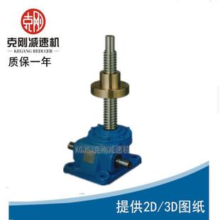 升降平台 工厂现货SWL1M 100丝杆升降机
