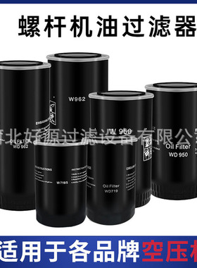 1100602001 66135302 P554005 AO1301 W13145/3 WD13145油滤