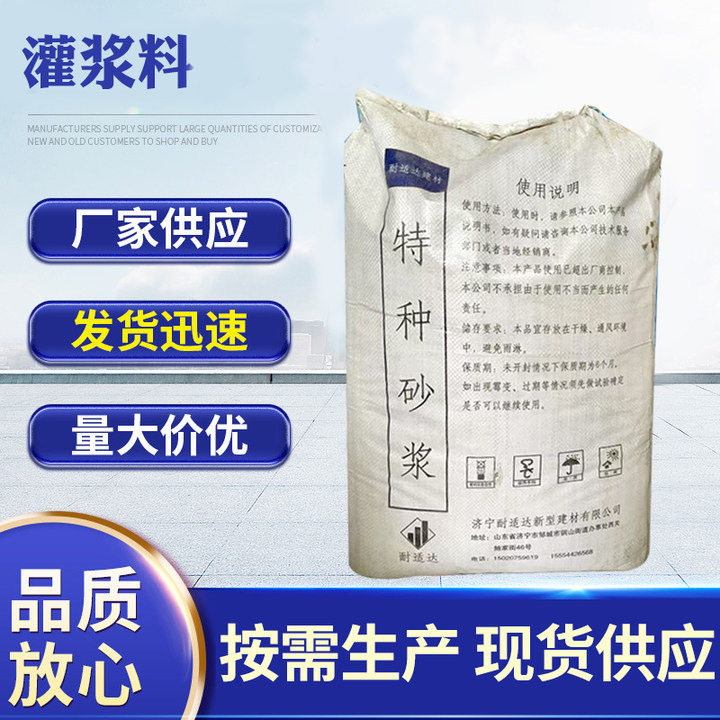 厂家强力瓷砖胶墙面瓷砖胶泥薄贴理石瓷砖粘合剂地面
