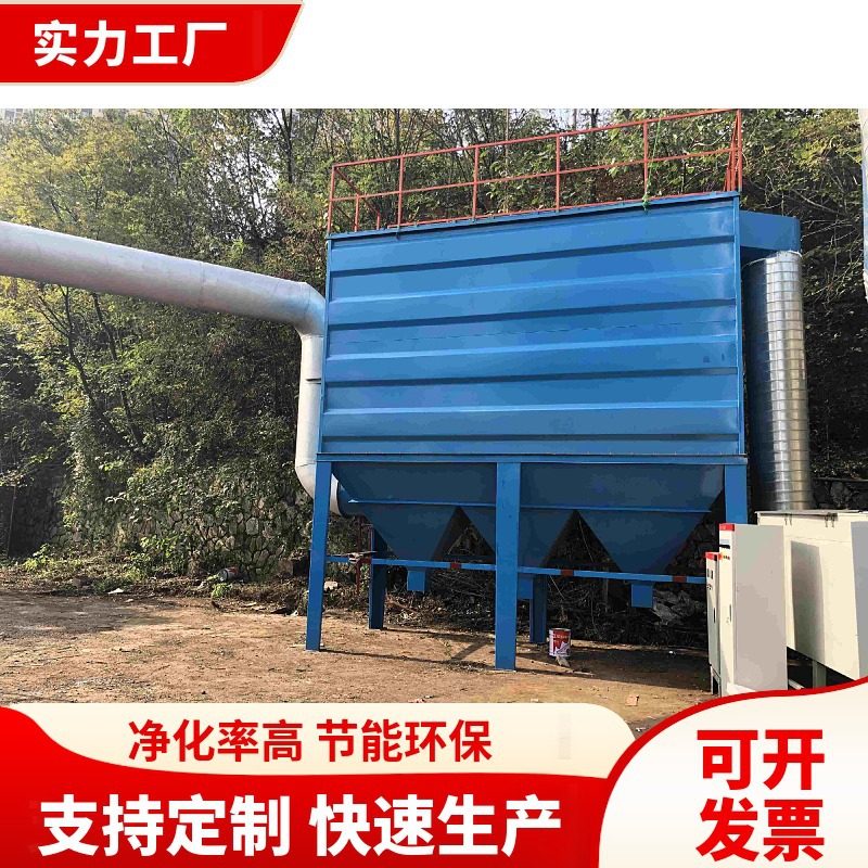 批发脉冲布袋除尘器设备锅炉工业木工中央袋式除尘器