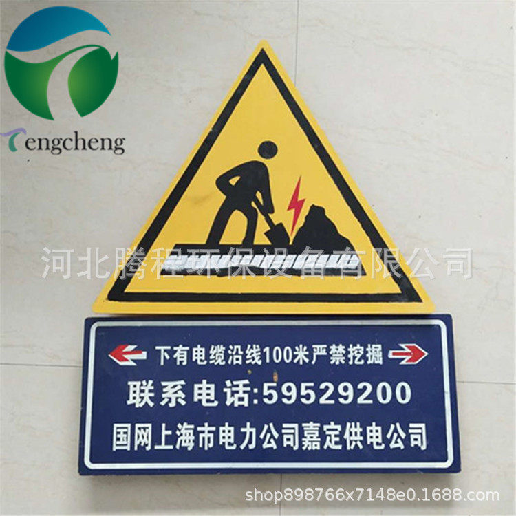 玻璃钢三角形交通标志牌道路指示标牌限速提示牌反光标识牌定制