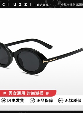 朱珠同款墨镜女款高级感窄框猫眼