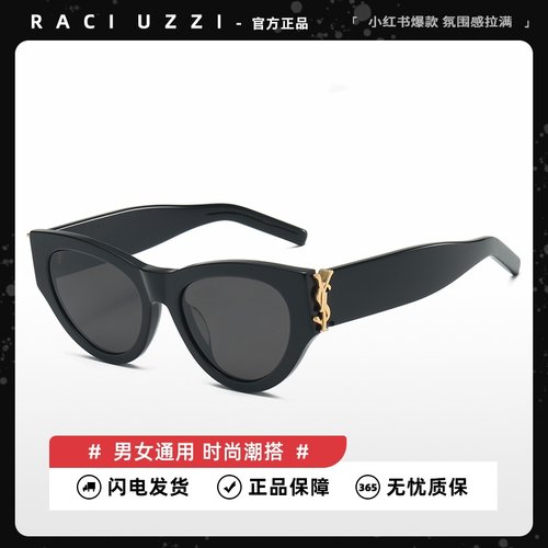 可配度数太阳镜防紫外线开车网红同款韩版潮