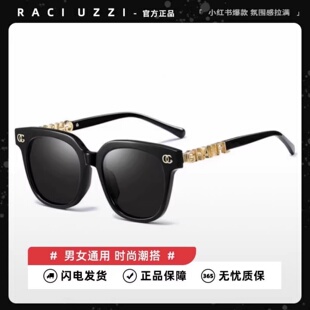 小香0748墨镜女2024年新款防晒偏光近视太阳镜防紫外线高级感强光