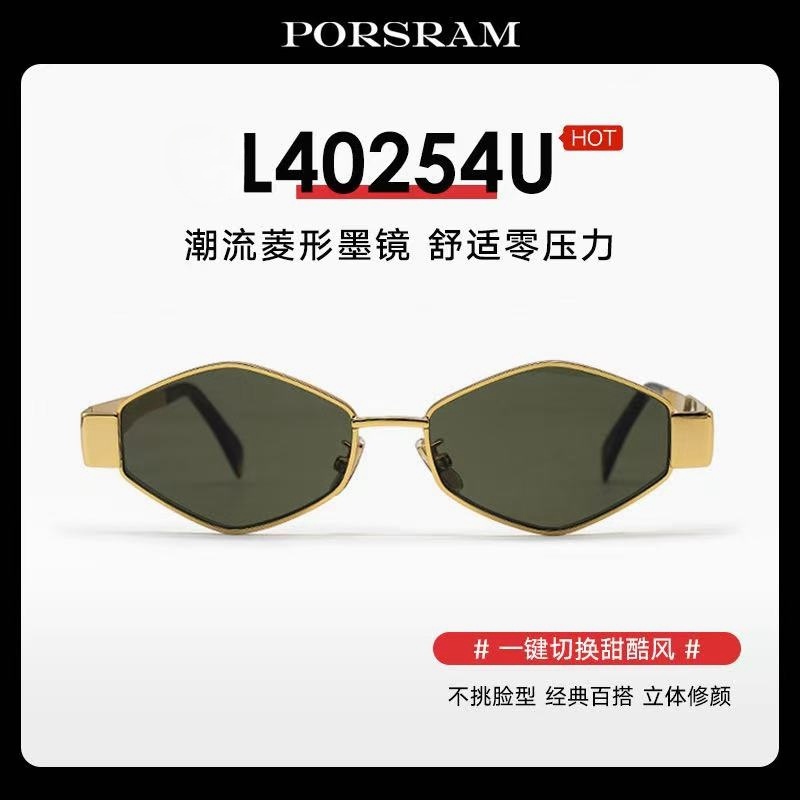 菱形墨镜近视防紫外线网红潮女款