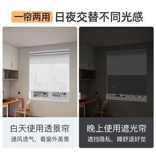 V45O夜帘双层日卷帘遮光防晒卧室飘窗室F76JJT55办公动电升降帘卷