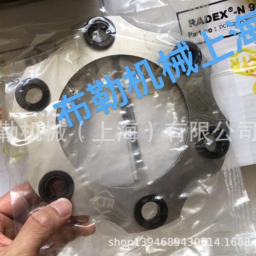 KTR膜片联轴器免键胀紧
