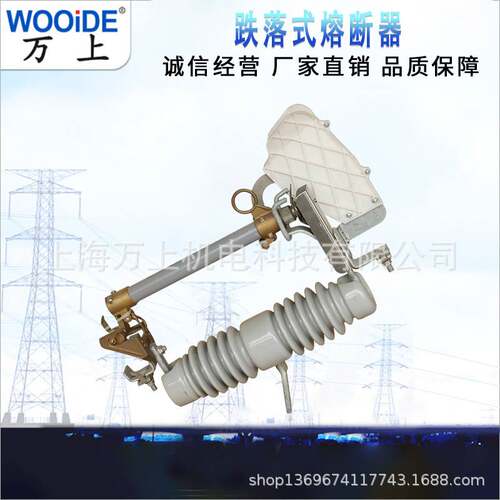 12-24kv陶瓷高压令克开关保险RW12-12/200A户外高压跌落式熔断器