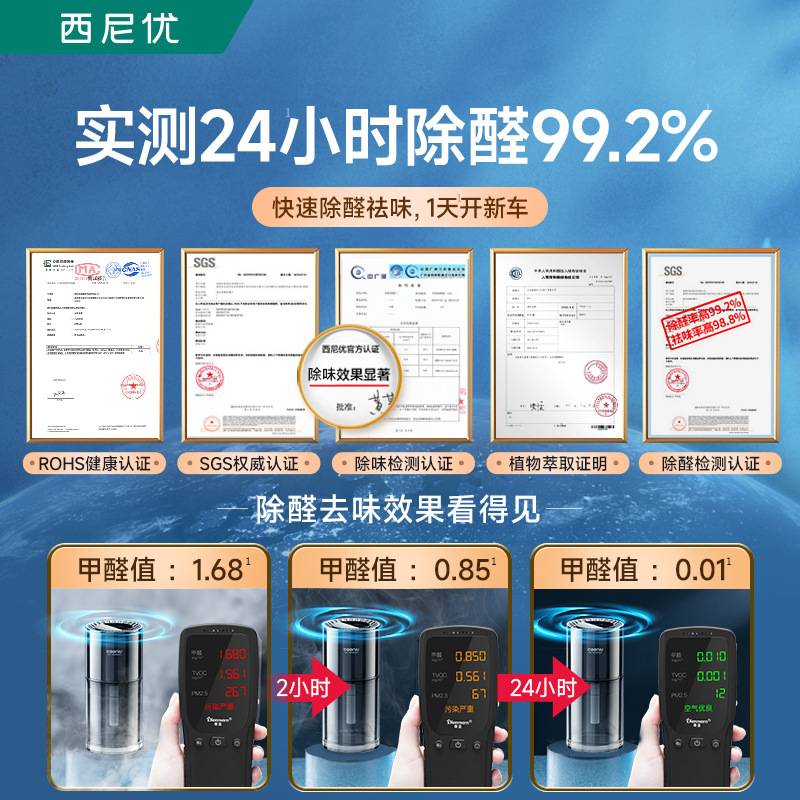 新车除甲醛除异味车内专用竹炭包活性碳去臭汽车载吸空气净化神器