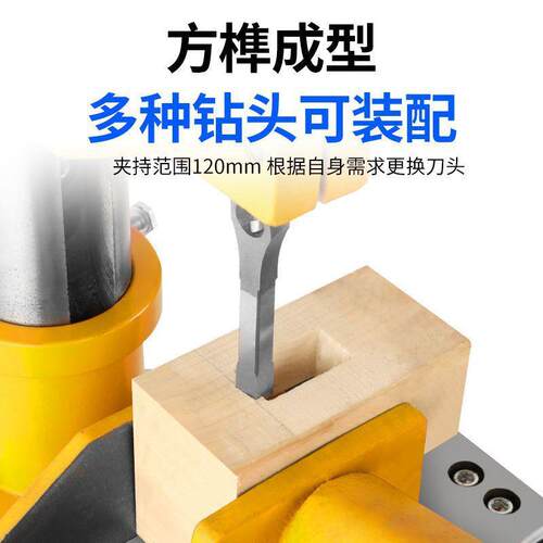 方榫机木孔工台式方孔开小型开榫机方眼钻开孔槽机榫卯台BOL机钻