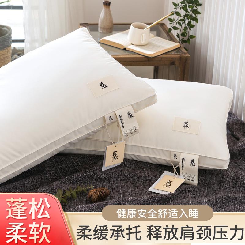 A类母婴可用五星级枕套酒店纯棉枕头全棉护颈枕芯减压肩颈