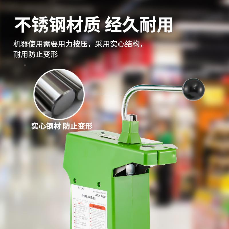 水果市超市打扣扎口1机塑料袋封超口机器捆菜连卷袋打用包机商71