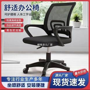 办公椅电子USV脑椅人家用习椅体工学椅学旋转升降椅电竞座椅会议