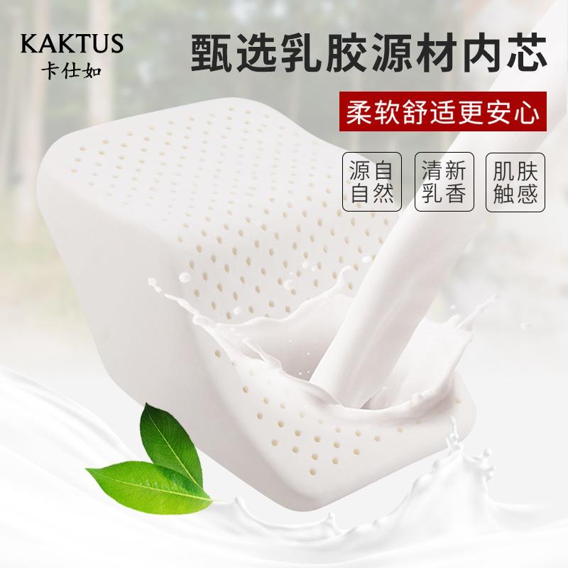 饰汽车护头枕颈枕乳胶枕车靠用枕车载座椅枕腰669靠装用品