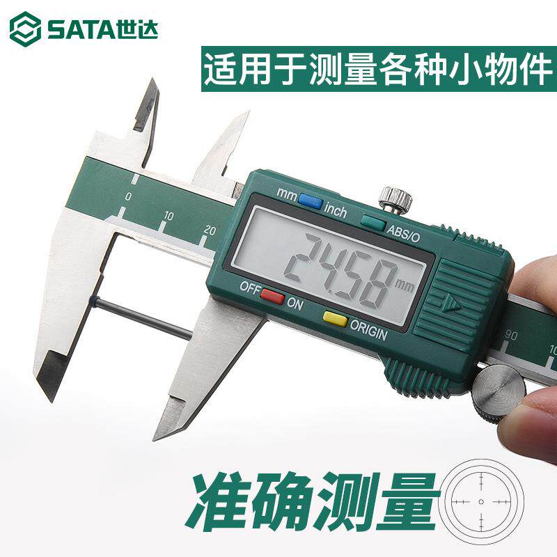 世达电子游标卡尺带表高精度机械式数显0-300mm小型家用油标卡尺