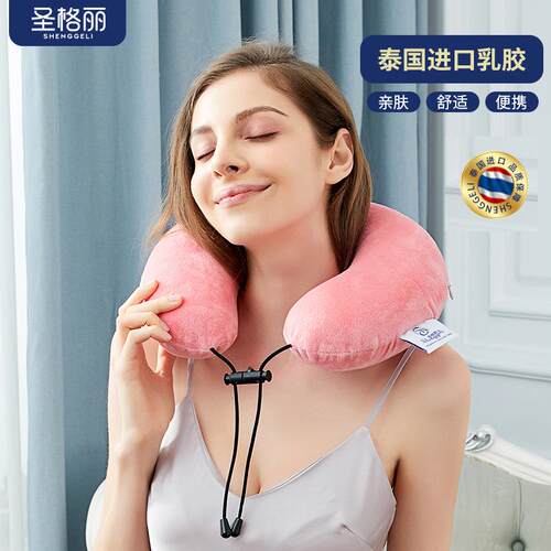 U型枕国天U型枕然乳胶护U型枕办公泰室睡神午颈器便携式颈枕现货