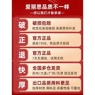 17260五斗柜衣头储物柜子床置式 爱丽思抽屉收纳柜HG 物家用特大号