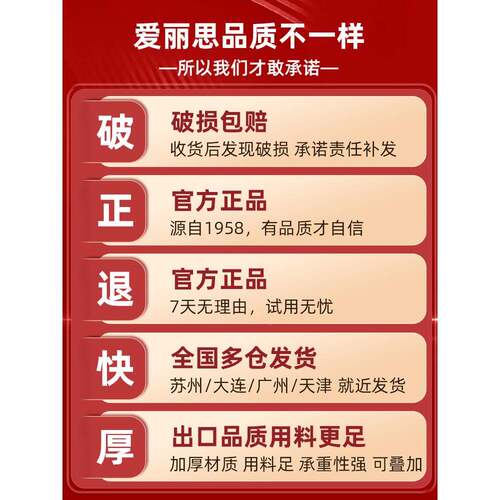 爱丽思抽屉收纳柜HG-17260五斗柜衣头储物柜子床置式物家用特大号