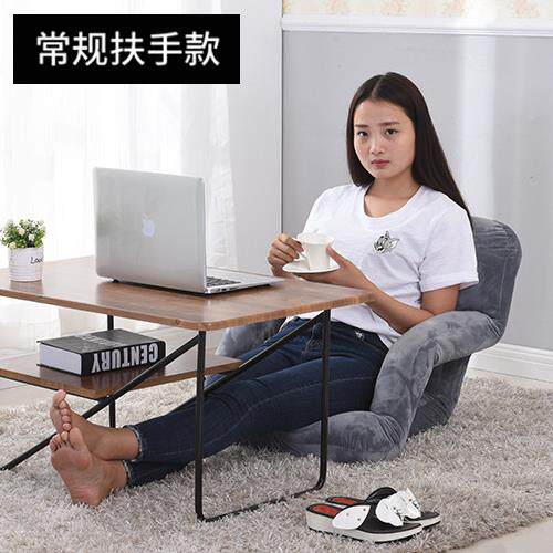 懒人沙发榻榻米扶手单人折叠飘窗小沙发床上靠背椅宿舍电脑坐椅子