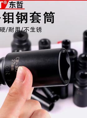 10pcs加长炮套筒气套套筒1/风9997（8-2大飞汽修工具装铁动盒套筒