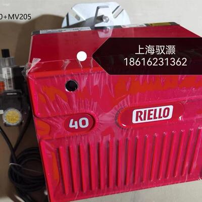 R.HL.ER.H.ERIREL烧O40G20利雅路I原装燃油燃器现货秒发质保一年