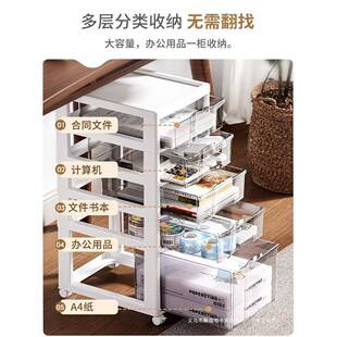 桌收纳盒抽屉式办公室桌下多HH-03029层4a纸文面柜书桌文具杂物整