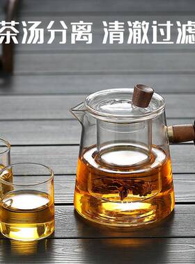 天台悦ltao6562先玻煮璃茶壶单壶过茶水分离耐高温功夫花壶茶泡茶