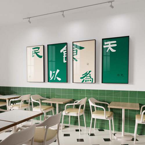 饭店餐桌墙面装饰画餐厅包厢包间背景壁画餐饮店简约现代组合挂画