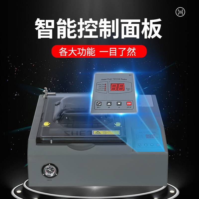 DZ-240B台式真空机干湿两用大米卤味瓜果蔬菜强大吸力保鲜包装机