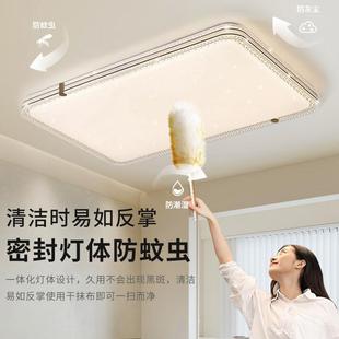 客厅吸顶主262灯大现代简大气北欧卧室灯极简客厅灯约中山灯具套