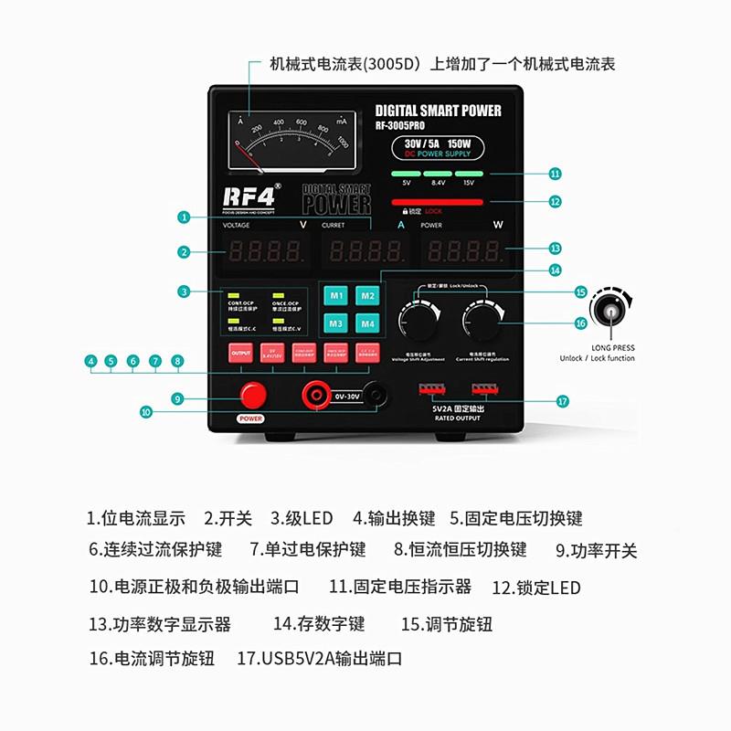 F4R表30DBA05D3005PRO源表手电机维修数显直流稳压电源电流30V5A