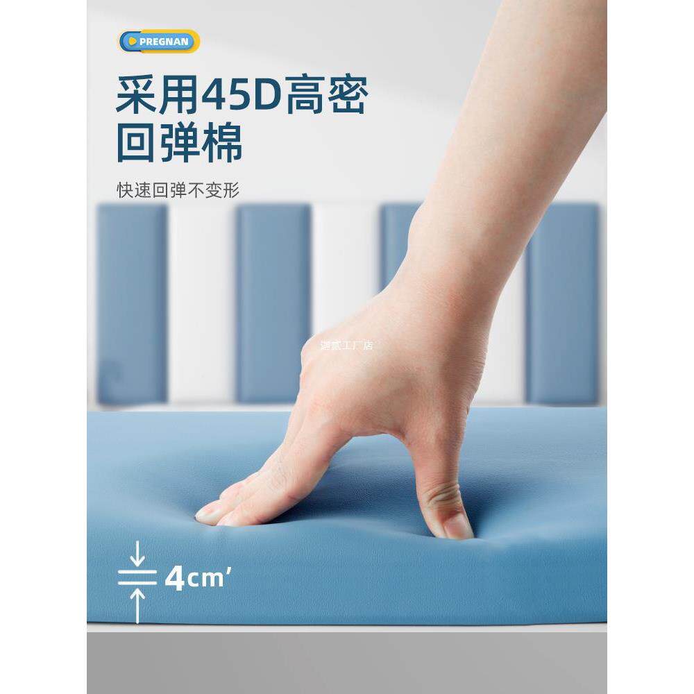 榻榻米墙面防墙装贴饰床CLH-RB10头软包自粘儿童房墙围床靠边立体