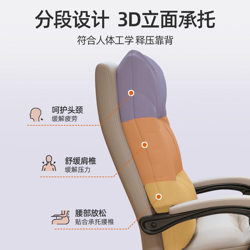 家用脑椅久坐办公椅舍可躺老板沙人发座椅宿电ZOW竞椅懒电办公室