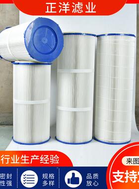 覆膜空气六耳快拆除尘滤芯工业滤阻燃除尘TPF滤E覆膜筒芯喷砂机抛