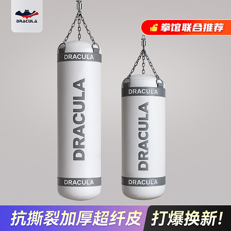 拳击沙袋悬吊式成人儿童专业力量训练散打搏击格斗超纤家用沙包