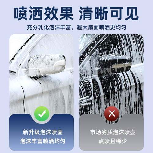 电动洗车泡沫喷壶洗车液专用高压pa壶工具气压式喷水家用清洗神器