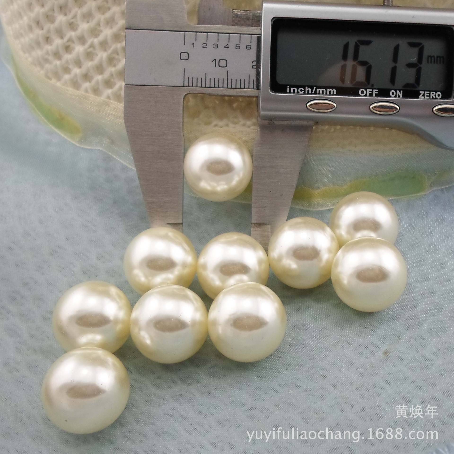 （塑料）16MM无孔珍珠撞钉塑料珍珠配4爪钉底座  服装配件铆钉