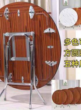 折叠桌子餐桌家餐厅方形6人可折叠大圆桌小户用型易简8人正KBX吃