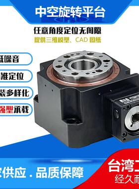 重载中空旋转平台转体积小替侧装吊伺服旋平台减速OXX机装可代DD