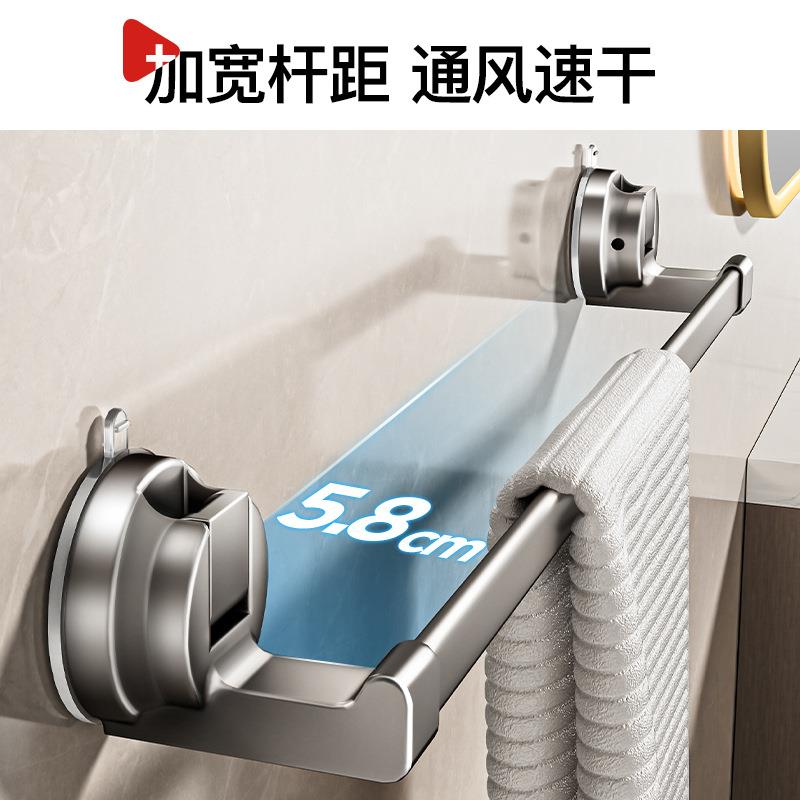 天地鱼吸盘毛巾架卫生间免打孔浴室毛巾杆浴巾壁挂置物架收纳挂架